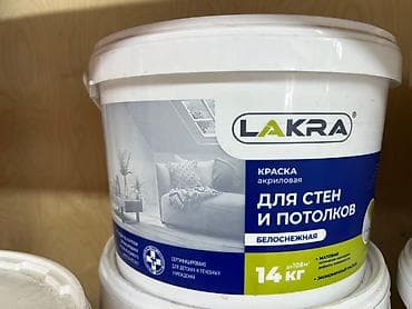 Акриловая краска Lakra предназначена для покраски стен и потолков at lalafo.kg Акриловая краска Lakra предназначена для покраски стен и потолков