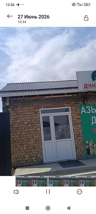 Продуктовый магазин «Арча» - Формат: универсам у дома - Ассортимент at lalafo.kg Продуктовый магазин «Арча» - Формат: универсам у дома - Ассортимент