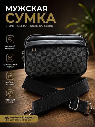 Барсетка, Материал: Экокожа, Регулируемый ремень, Застежка на молнии, Моющийся материал, Новый at lalafo.kg Барсетка, Материал: Экокожа, Регулируемый ремень, Застежка на молнии, Моющийся материал, Новый