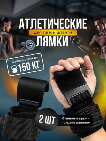 Турник, Новый, Самовывоз, Платная доставка at lalafo.kg Турник, Новый, Самовывоз, Платная доставка