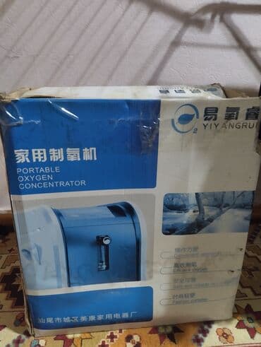 Продается дыхательный аппарат конденсатор, почти новый, вместе с at lalafo.kg Продается дыхательный аппарат конденсатор, почти новый, вместе с