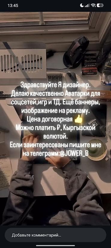 Услуги дизайна - Создание качественных аватарок для соцсетей, игр и at lalafo.kg Услуги дизайна - Создание качественных аватарок для соцсетей, игр и