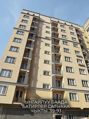1 комната, 45 м² at lalafo.kg 1 комната, 45 м²