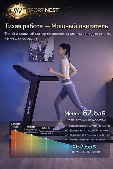 🤯🔥💥Новые поступления беговых дорожек💥💥 Успейте купить по выгодной at lalafo.kg — 6 🤯🔥💥Новые поступления беговых дорожек💥💥 Успейте купить по выгодной — 6