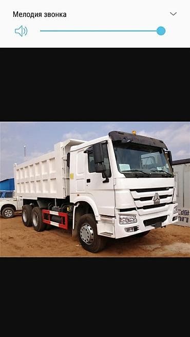 Грунт, На засыпку, Шахман, Хово at lalafo.kg Грунт, На засыпку, Шахман, Хово