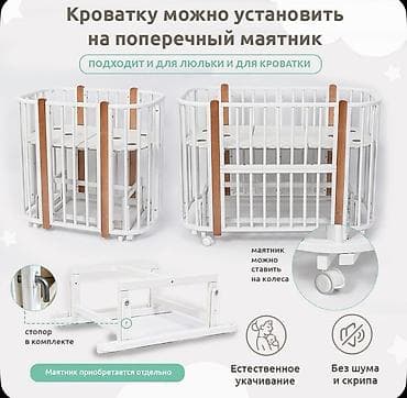 Бала үчүн комод: Балдар үчүн трансформер керебет, Башка түрү, түсү - Ак lalafo.kg да — 7 Бала үчүн комод: Балдар үчүн трансформер керебет, Башка түрү, түсү - Ак — 7