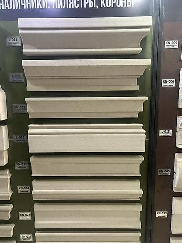 Фасадный декоративный камень/лепнина: наличники, пилястры, коронки - lalafo.kg да Фасадный декоративный камень/лепнина: наличники, пилястры, коронки -