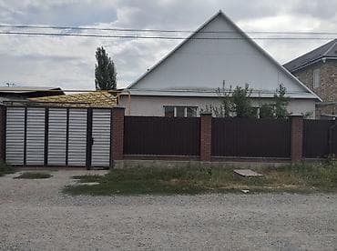 🔥Продается дом уютный 5 комн. 🔥 🏡Район:Кудайберген ✅ Дом 140м2 at lalafo.kg 🔥Продается дом уютный 5 комн. 🔥 🏡Район:Кудайберген ✅ Дом 140м2