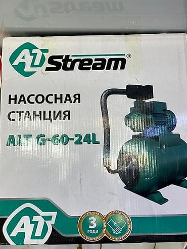 Насосная станция AT Stream ALT G-60-24L, предназначенная для at lalafo.kg Насосная станция AT Stream ALT G-60-24L, предназначенная для