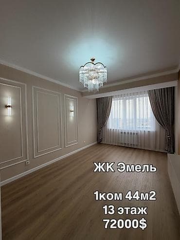 1 комната, 44 м², Элитка, 12 этаж, Евроремонт at lalafo.kg 1 комната, 44 м², Элитка, 12 этаж, Евроремонт
