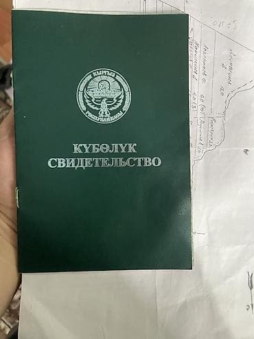 1500 соток, Для сельского хозяйства, Договор купли-продажи at lalafo.kg 1500 соток, Для сельского хозяйства, Договор купли-продажи