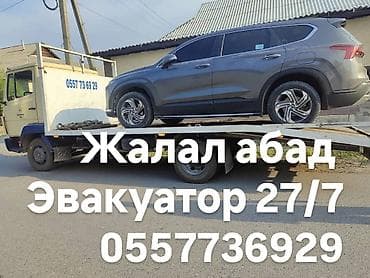 С лебедкой, С манипулятором, Со сдвижной платформой at lalafo.kg С лебедкой, С манипулятором, Со сдвижной платформой