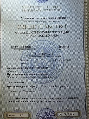 6 жылдан ашык тажрыйба lalafo.kg да — 1 6 жылдан ашык тажрыйба — 1