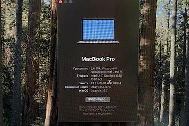 Ноутбук MacBook Pro с процессором Intel Core i7 и 32 ГБ оперативной at lalafo.kg Ноутбук MacBook Pro с процессором Intel Core i7 и 32 ГБ оперативной