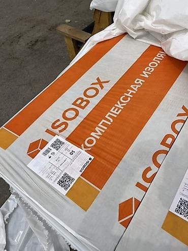 Утеплитель ISOBOX 1200х600х50мм 100плотность (уп\6алит, 4,32кв2) — at lalafo.kg Утеплитель ISOBOX 1200х600х50мм 100плотность (уп\6алит, 4,32кв2) —