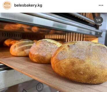 Требуется Пекарь, Оплата: Дважды в месяц, Без опыта at lalafo.kg Требуется Пекарь, Оплата: Дважды в месяц, Без опыта