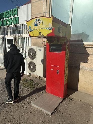 Игровой автомат «Boxing/Boxer» для измерения силы удара. Описание: - at lalafo.kg — 1 Игровой автомат «Boxing/Boxer» для измерения силы удара. Описание: - — 1