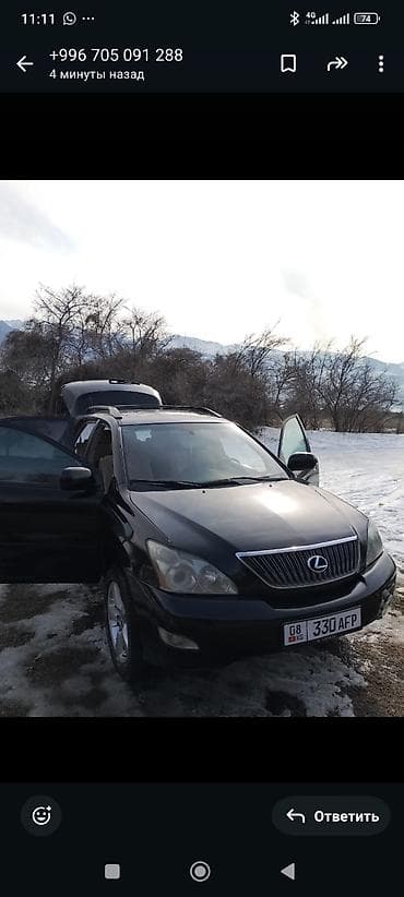 Lexus RX: 2004 г., Автомат, Бензин, Кроссовер at lalafo.kg — 3 Lexus RX: 2004 г., Автомат, Бензин, Кроссовер — 3