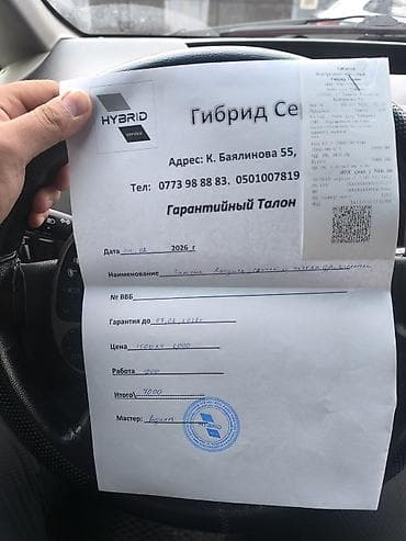 Toyota Prius: 2005 г., Гибрид, Хэтчбэк at lalafo.kg Toyota Prius: 2005 г., Гибрид, Хэтчбэк