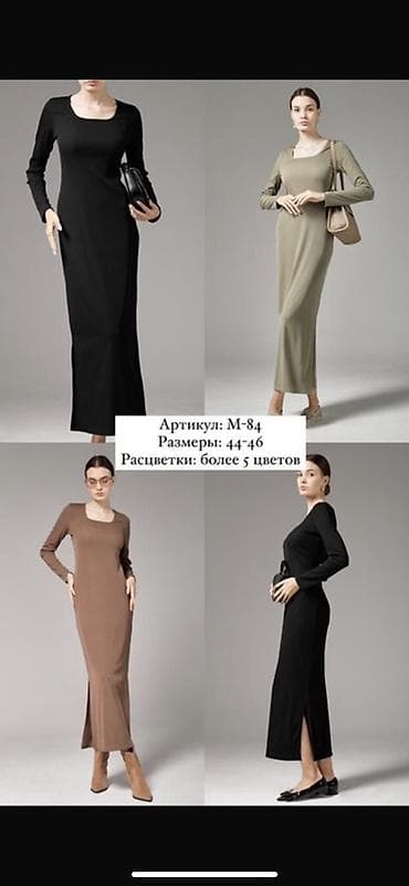 Платье миди с длинным рукавом, арт. M-84 - Силуэт: приталенный, длина at lalafo.kg Платье миди с длинным рукавом, арт. M-84 - Силуэт: приталенный, длина