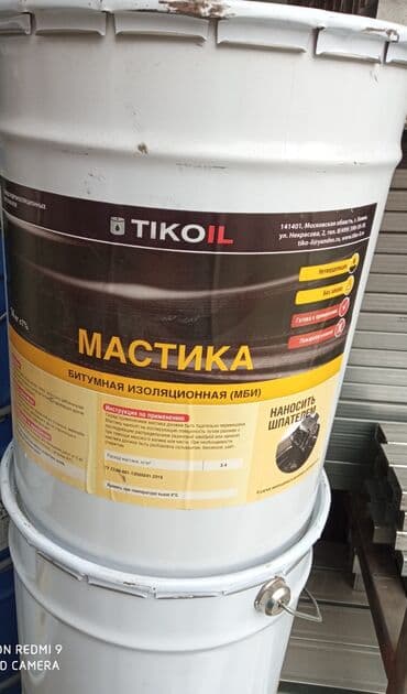 1. Мастика битумная изоляционная (МБИ). 14кг. Розничная цена 1200 сом at lalafo.kg 1. Мастика битумная изоляционная (МБИ). 14кг. Розничная цена 1200 сом
