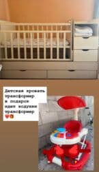 Детская односпальная кровать, Б/у, Для девочки, Для мальчика, С матрасом, Дерево, Самовывоз at lalafo.kg Детская односпальная кровать, Б/у, Для девочки, Для мальчика, С матрасом, Дерево, Самовывоз