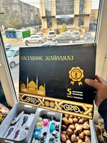 Жайнамаз, Электронный, цвет - Черный at lalafo.kg Жайнамаз, Электронный, цвет - Черный