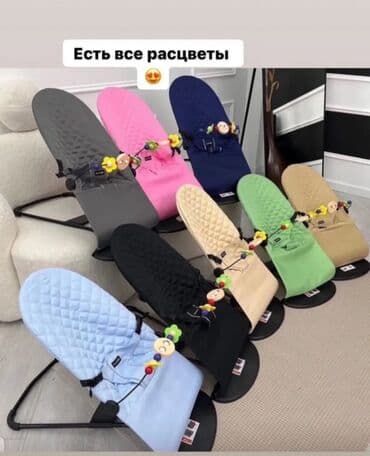 Smart: ✨Механический шезлонг для Новорожденных (0-2лет) цена:1200сом Для at lalafo.kg — 2 Smart: ✨Механический шезлонг для Новорожденных (0-2лет) цена:1200сом Для — 2