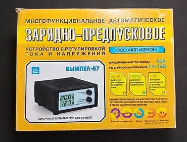 Зарядно-предпусковое устройство Вымпел-57 (Орион) — В идеале at lalafo.kg Зарядно-предпусковое устройство Вымпел-57 (Орион) — В идеале