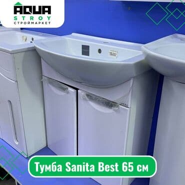Тумба Sanita Best 65 см Для строймаркета "Aqua Stroy" качество at lalafo.kg Тумба Sanita Best 65 см Для строймаркета "Aqua Stroy" качество