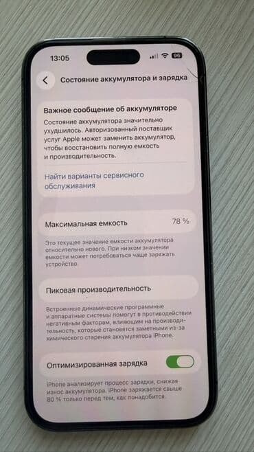 IPhone 14 Pro, Б/у, 256 ГБ, Графит, Чехол, 78 % at lalafo.kg IPhone 14 Pro, Б/у, 256 ГБ, Графит, Чехол, 78 %