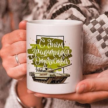 Proton: Сублимационная (дисперсная) печать, | Кружки, чашки at lalafo.kg — 7 Proton: Сублимационная (дисперсная) печать, | Кружки, чашки — 7