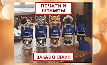 Лазерная печать, Гравировка, | Пакеты at lalafo.kg Лазерная печать, Гравировка, | Пакеты