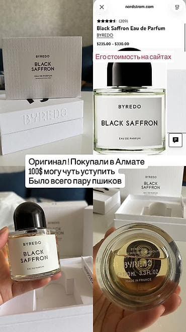 Byredo Black Saffron Eau de Parfum - Объем: 100 мл (3.3 fl.oz) at lalafo.kg Byredo Black Saffron Eau de Parfum - Объем: 100 мл (3.3 fl.oz)