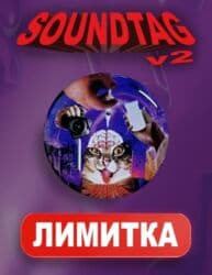 Продаю саундтек уже все готова, с этой штукой можно пранковать друзей at lalafo.kg Продаю саундтек уже все готова, с этой штукой можно пранковать друзей