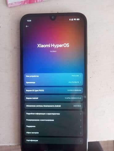 Poco C65, Новый, 256 ГБ, цвет - Черный, 2 SIM at lalafo.kg Poco C65, Новый, 256 ГБ, цвет - Черный, 2 SIM