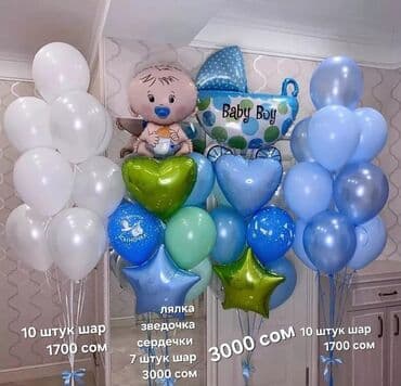 Геливые шары Воздушные шары Однотонные шары Прозрачный шар Хромовые at lalafo.kg Геливые шары Воздушные шары Однотонные шары Прозрачный шар Хромовые