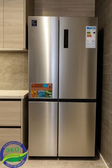 Холодильник Avest, Новый, Side-By-Side (двухдверный), Total no frost, 79 * 195 * 60 at lalafo.kg Холодильник Avest, Новый, Side-By-Side (двухдверный), Total no frost, 79 * 195 * 60
