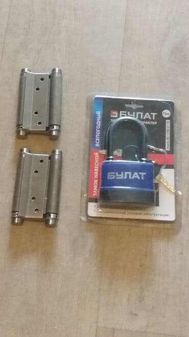 Тошок Туш кийиз at lalafo.kg Тошок Туш кийиз