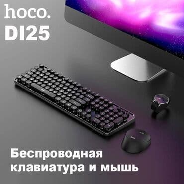 Клавиатура, Мембранная, Bluetooth подключение, Размер: 100% at lalafo.kg Клавиатура, Мембранная, Bluetooth подключение, Размер: 100%