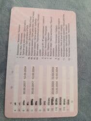 Ищу работу водителя at lalafo.kg Ищу работу водителя