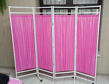 Жабуулар, бөлгүчтөр: Ширма, бөлгүч Материалы: Тигилме, Секция саны: 4, Дөңгөлөктөрдө, Башка максатка арналган lalafo.kg да — 1 Жабуулар, бөлгүчтөр: Ширма, бөлгүч Материалы: Тигилме, Секция саны: 4, Дөңгөлөктөрдө, Башка максатка арналган — 1