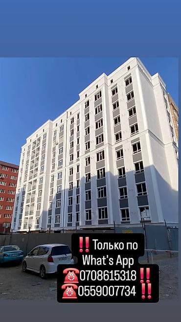 Срочно продается коммерческое помещение Алматинка/ Магистраль Ж/К at lalafo.kg Срочно продается коммерческое помещение Алматинка/ Магистраль Ж/К