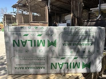 Каменная вата MILAN — универсальный тепло- и звукоизоляционный at lalafo.kg Каменная вата MILAN — универсальный тепло- и звукоизоляционный