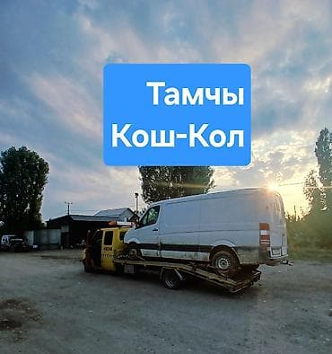 Skoda: Кыймылдуу платформасы менен, Көтөргүсү менен lalafo.kg да — 1 Skoda: Кыймылдуу платформасы менен, Көтөргүсү менен — 1