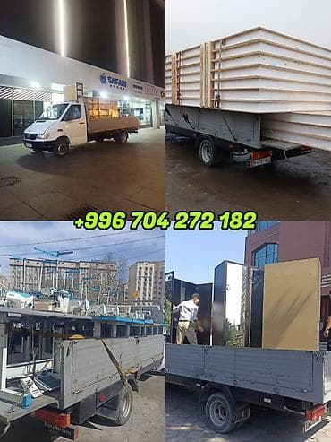 Заказать Мерседес грузовой спринтер, Перевозка мебели, C грузчиком at lalafo.kg Заказать Мерседес грузовой спринтер, Перевозка мебели, C грузчиком