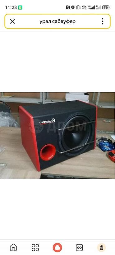 Сабвуфер URAL в фазоинверторном корпусе. - Бренд: Ural (логотип на at lalafo.kg Сабвуфер URAL в фазоинверторном корпусе. - Бренд: Ural (логотип на