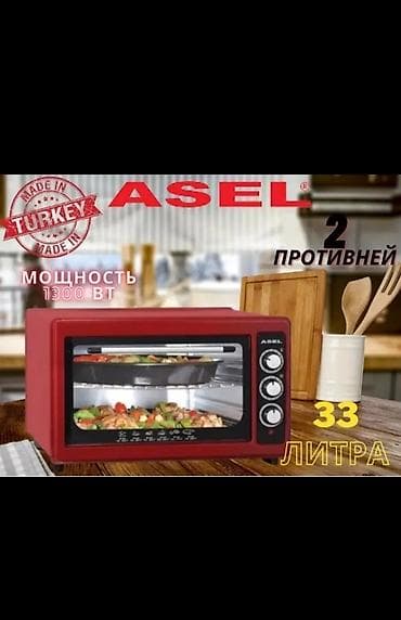 Духовка, Новый, Бесплатная доставка at lalafo.kg Духовка, Новый, Бесплатная доставка