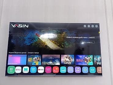 Срочная акция Yasin 75 UD81 webos magic пульт smart Android Yasin at lalafo.kg Срочная акция Yasin 75 UD81 webos magic пульт smart Android Yasin