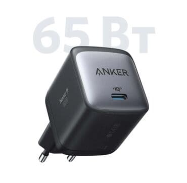 Продаю оригианальный блок питания Anker GaN на 65Ватт с type c портом at lalafo.kg Продаю оригианальный блок питания Anker GaN на 65Ватт с type c портом